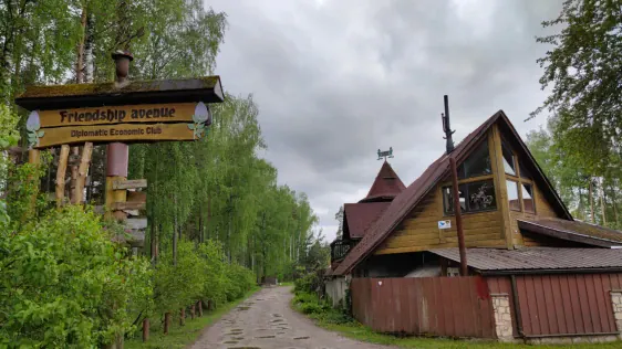 Kolotilovka